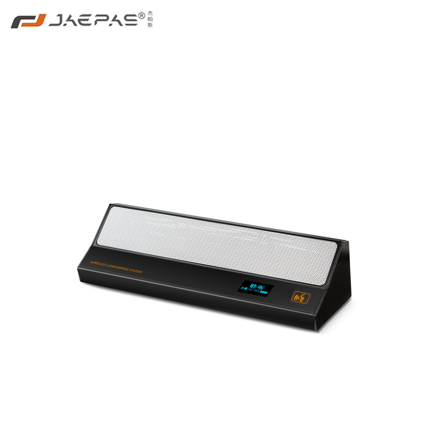 JPS-8511D锂电池无线阵列数字讨论/视像跟踪会议代表单元