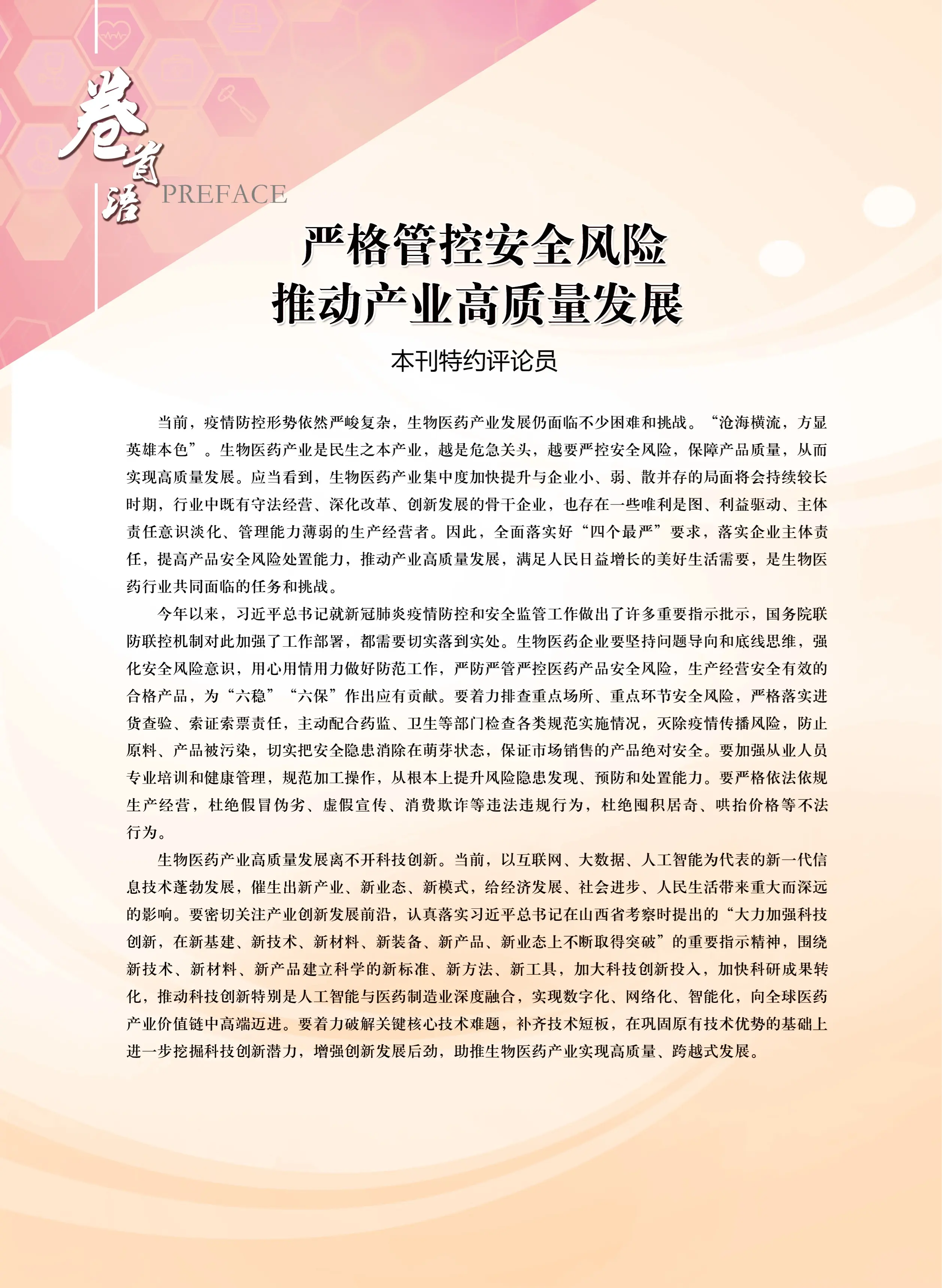 1597647466816042298.jpg