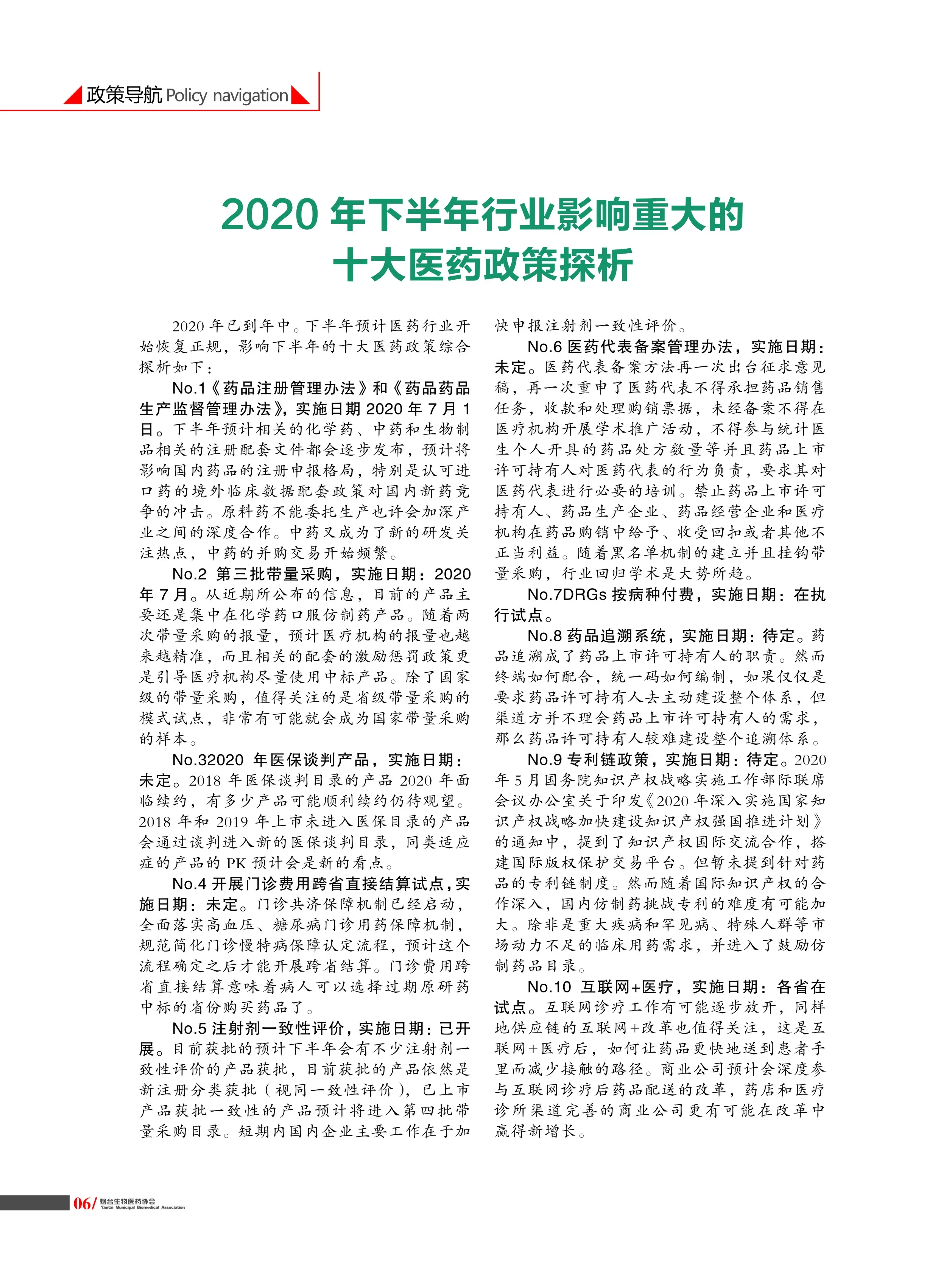1597647488139062128.jpg