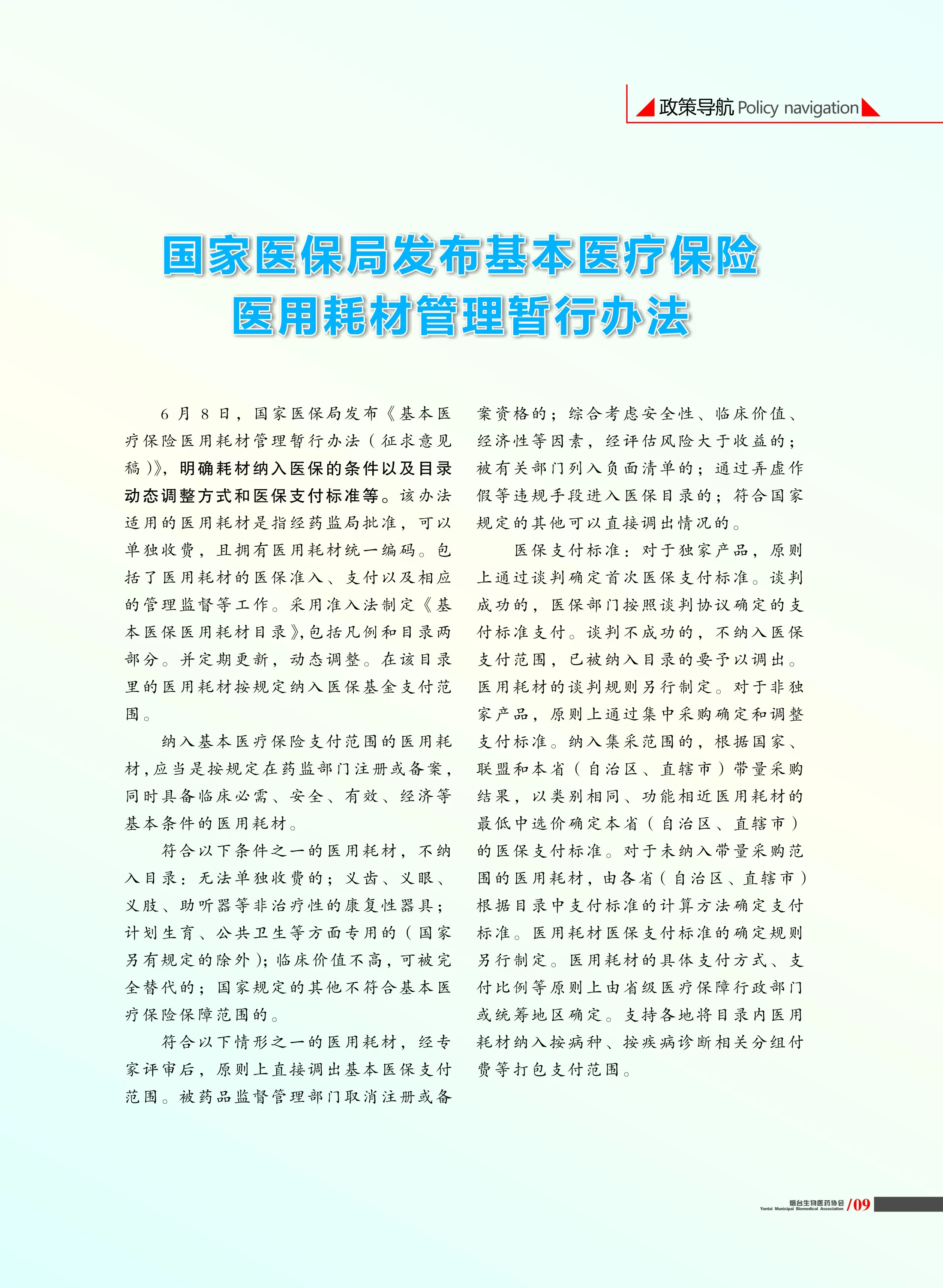 1597647506868016678.jpg