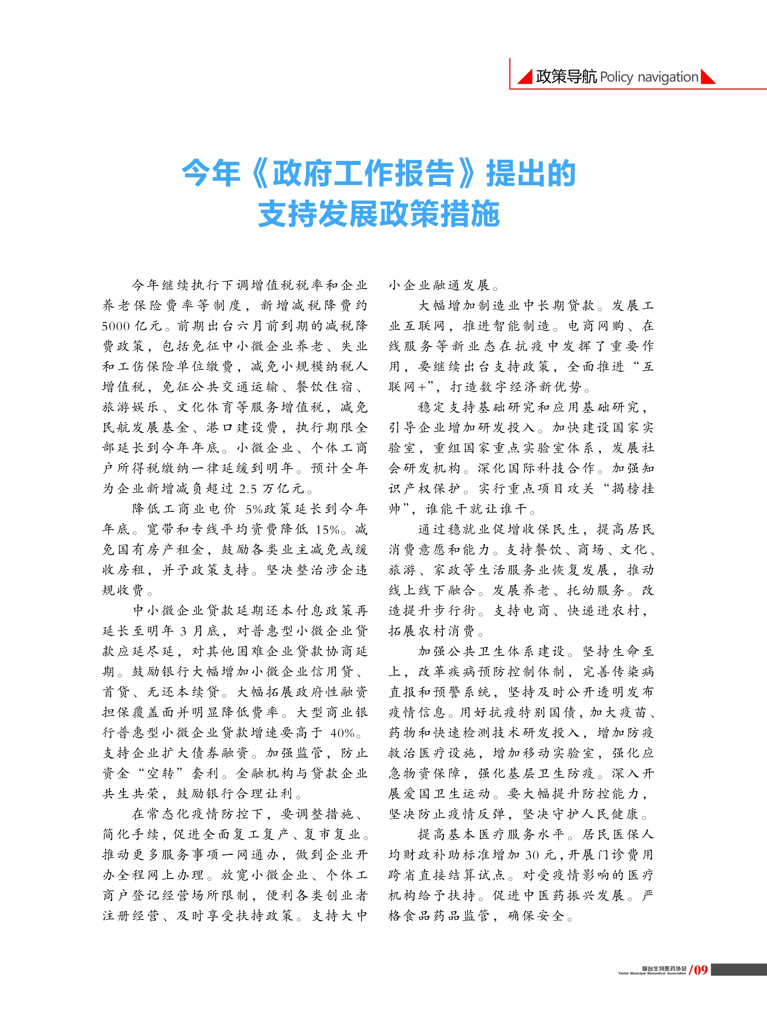 1597648424886082623.jpg