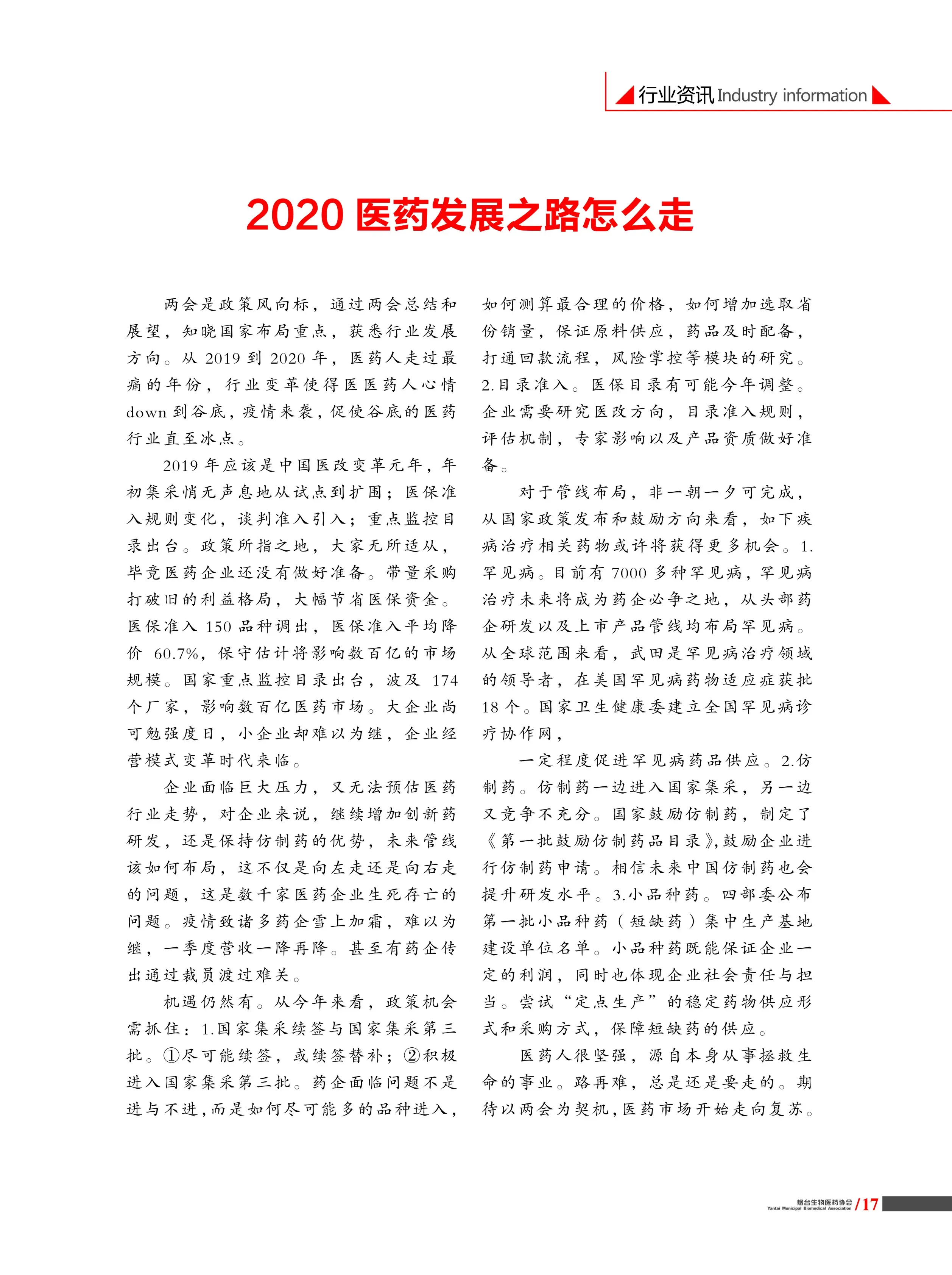 1597648453080006121.jpg
