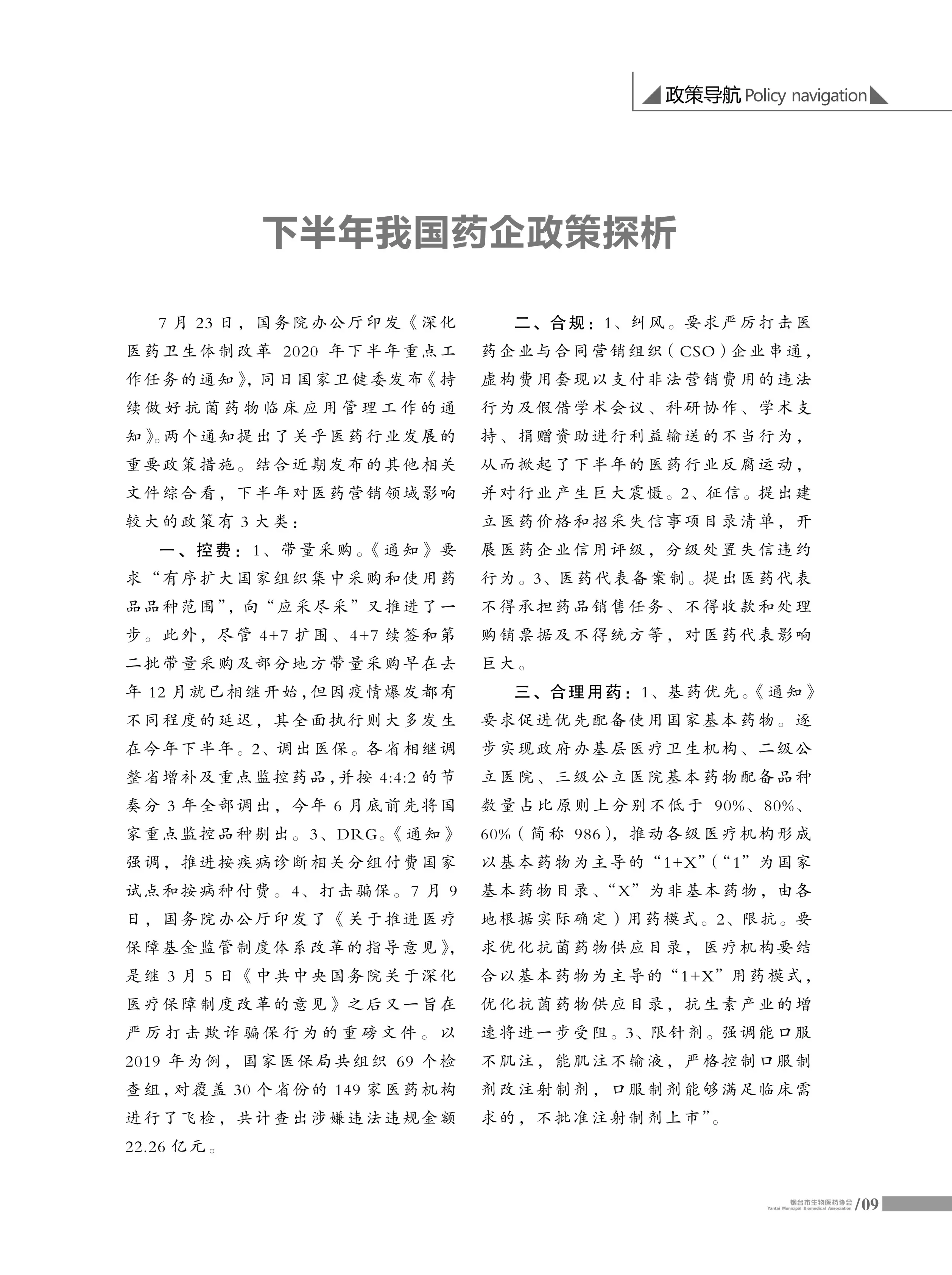 1597648587046061530.jpg