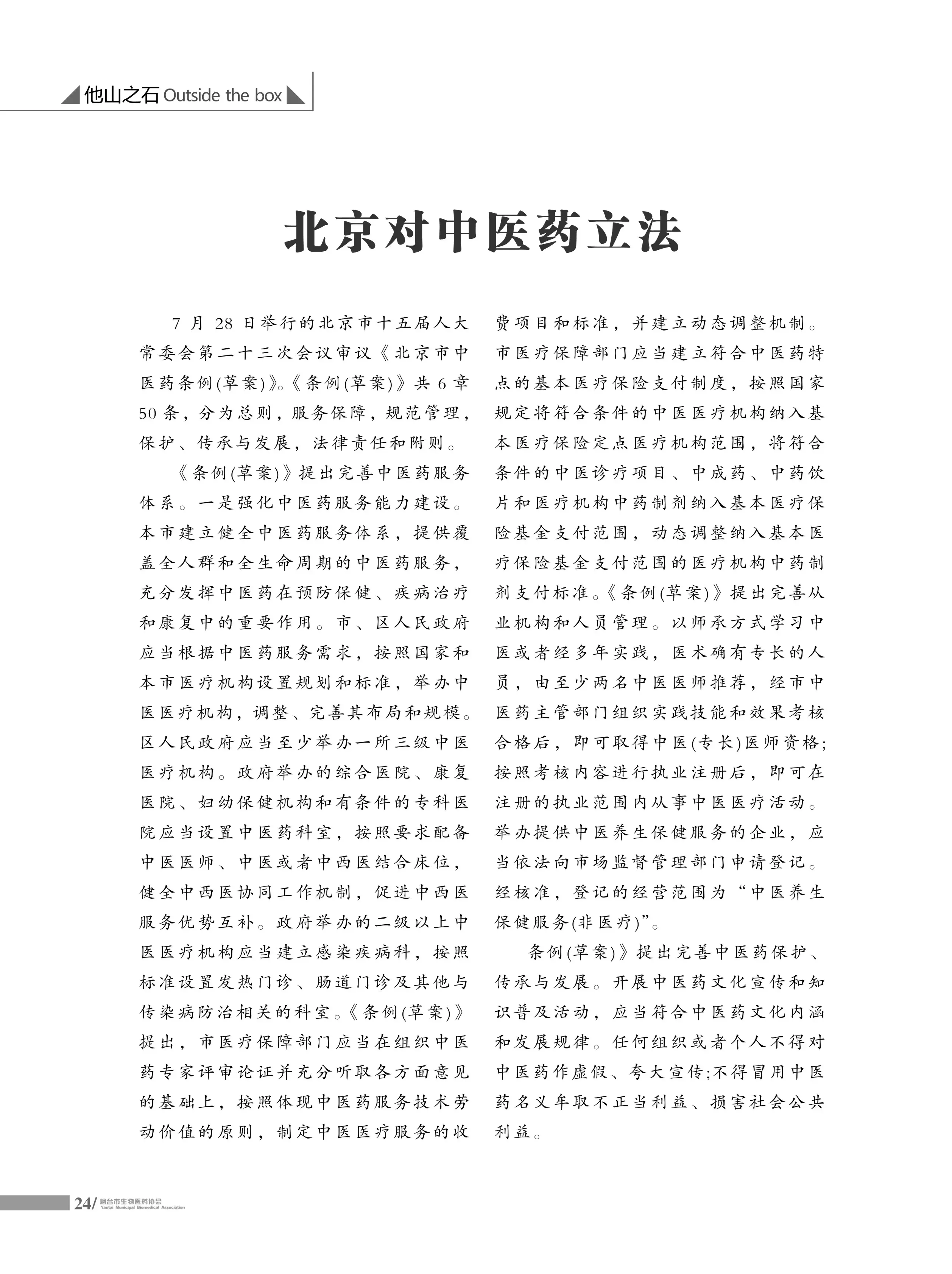 1597648651083044168.jpg