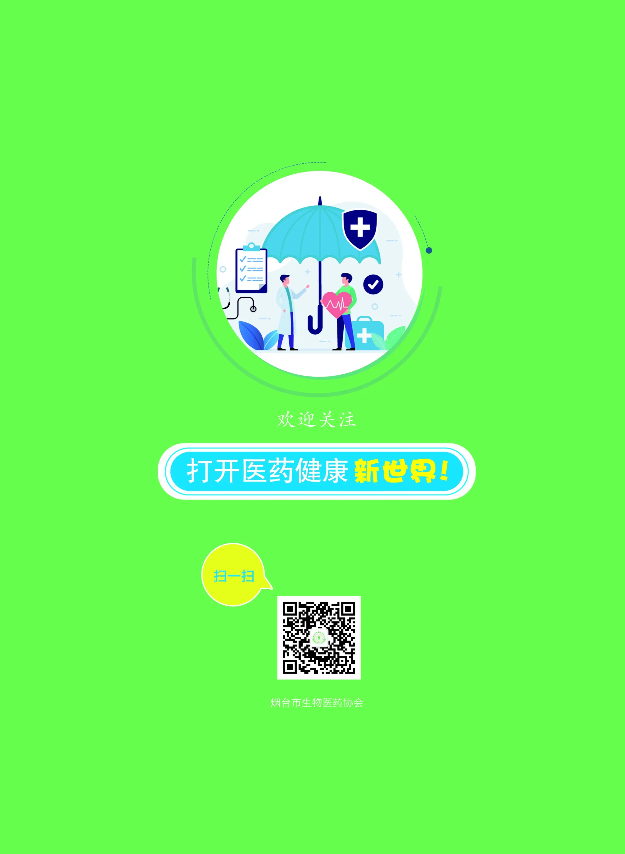 1597648680513034663.jpg