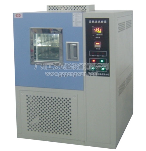 温、湿度设备系列-高低温湿热试验箱