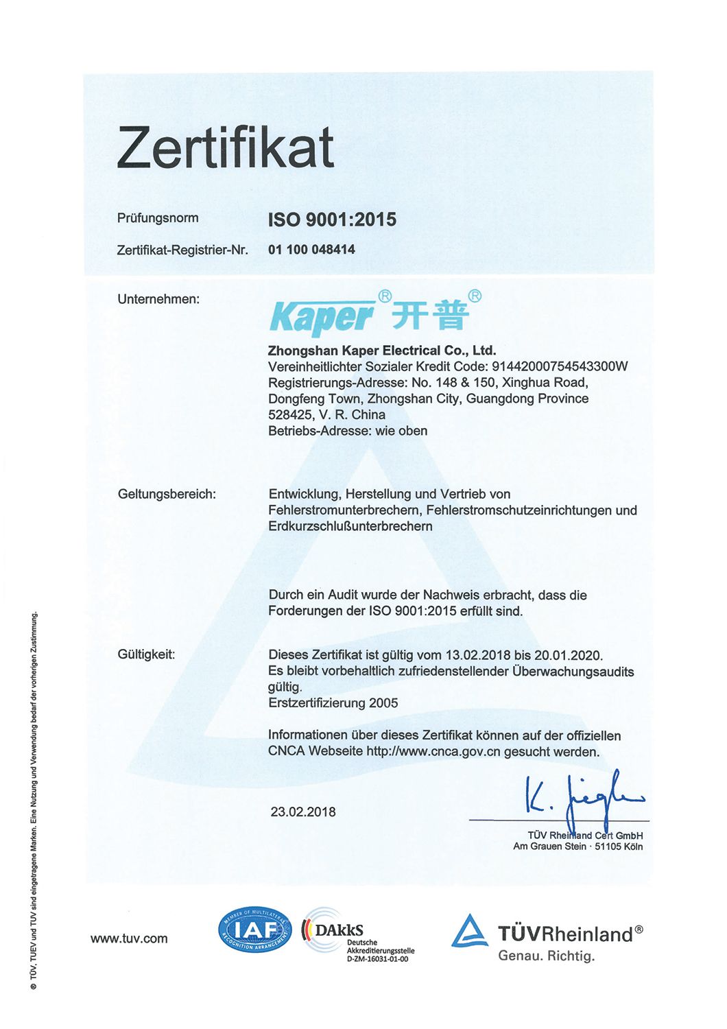 ISO9001-2015 certificate 3