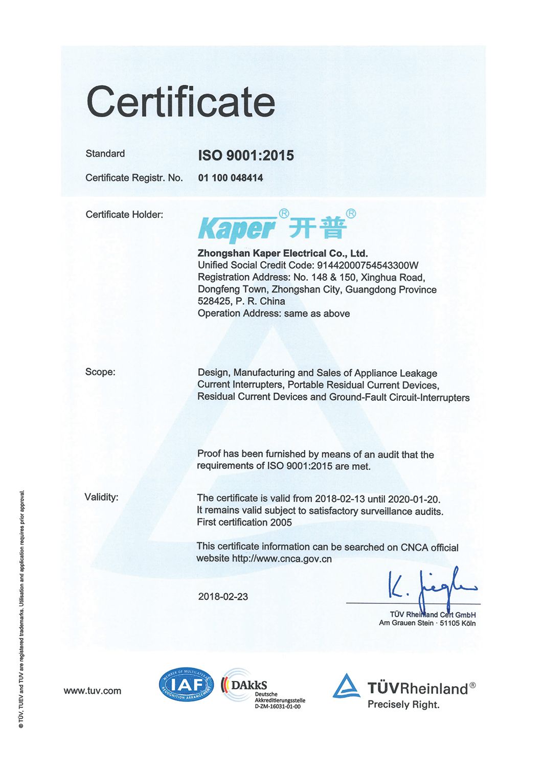 ISO9001-2015 certificate 2