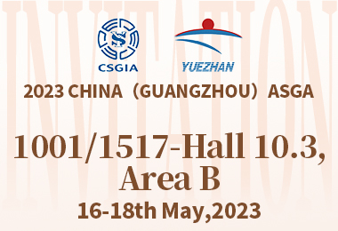 2023 China（Guangzhou）ASGA