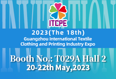 2023(The 18th)  Guangzhou International Textile  Clothing and Printing Industry Expo