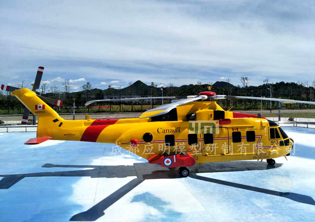 缩比飞机模型-1：3 EH-101直升机模型