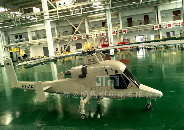 缩比飞机模型-1：3 K-MAX直升机模型