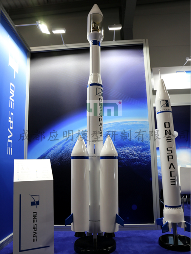 航空航天模型-1：6M型、X型运载火箭模型