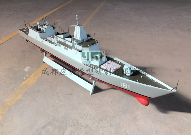 舰船模型-1：90 055型驱逐舰模型（Type 055 destroyer Renhai-class）