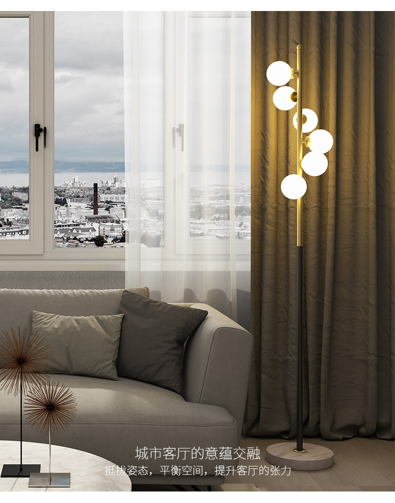 Light luxury postmodern living room bedroom simple iron marble glass ball floor lamp F2090