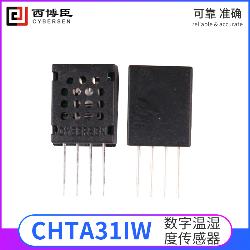 CHTA31IW數字溫濕度傳感器模塊（可兼容AM2320）單總線I2C高精度
