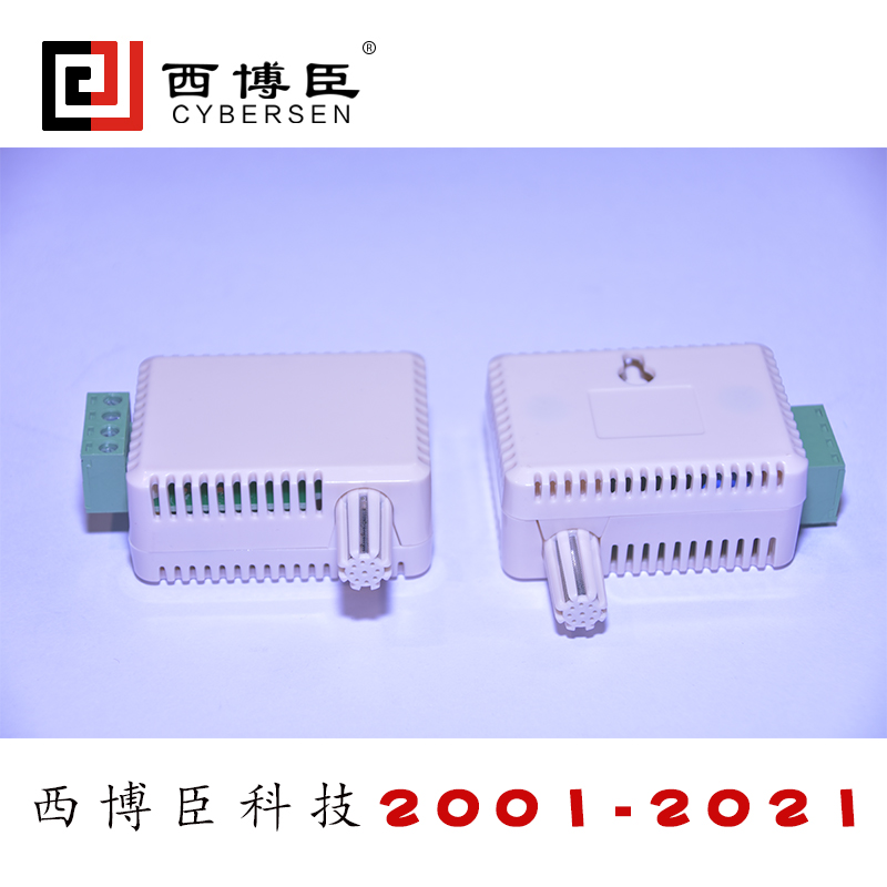 CHT-I-V5-V10模拟信号型温湿度传感器变送器暖通空调温湿度变送器