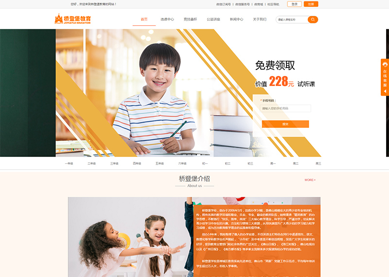 中山网站定制,中山网站建设,中山百度推广,中山建站,中山推广,中山百度广告,中山小程序,中山网页设计,中山网站设计,中山网站制作,做网站多少钱,模板网站,免费建站,中山网站优 - 友软网络