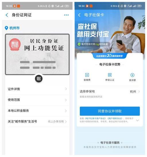 最近迷上支付宝小程序，用了真的能上瘾？