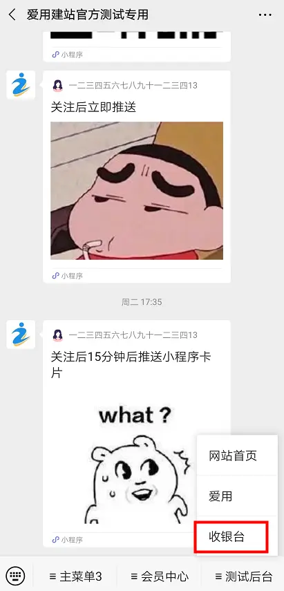 1589007322412052280.png