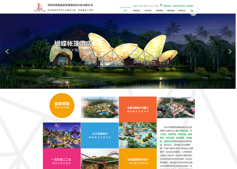 南头网站建设公司,南头网站优化,南头网站推广,中山网站定制,中山建站,中山网络公司,南头网站建设,南头小程序