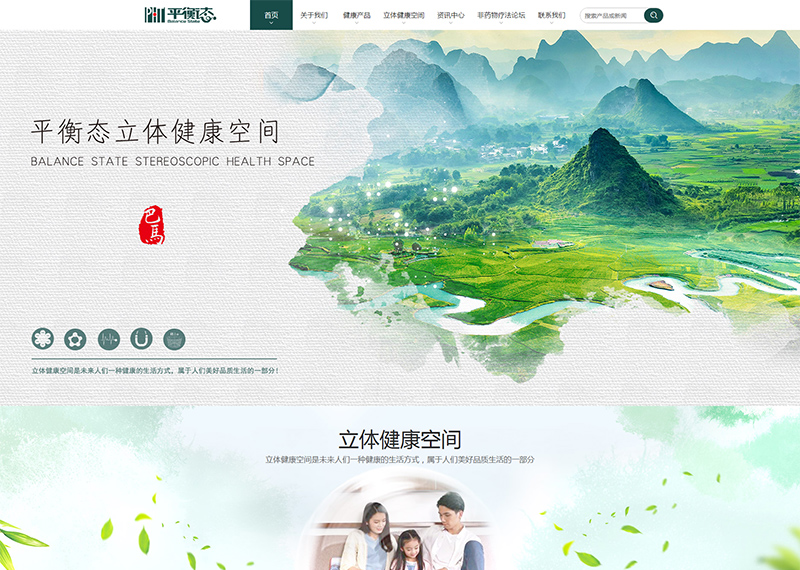 南头网站建设公司,南头网站优化,南头网站推广,中山网站定制,中山建站,中山网络公司,南头网站建设,南头小程序