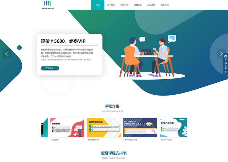 石歧网站建设公司,石歧网站优化,石歧网站推广,中山网站定制,中山建站,中山网络公司,石歧网站建设,石歧小程序