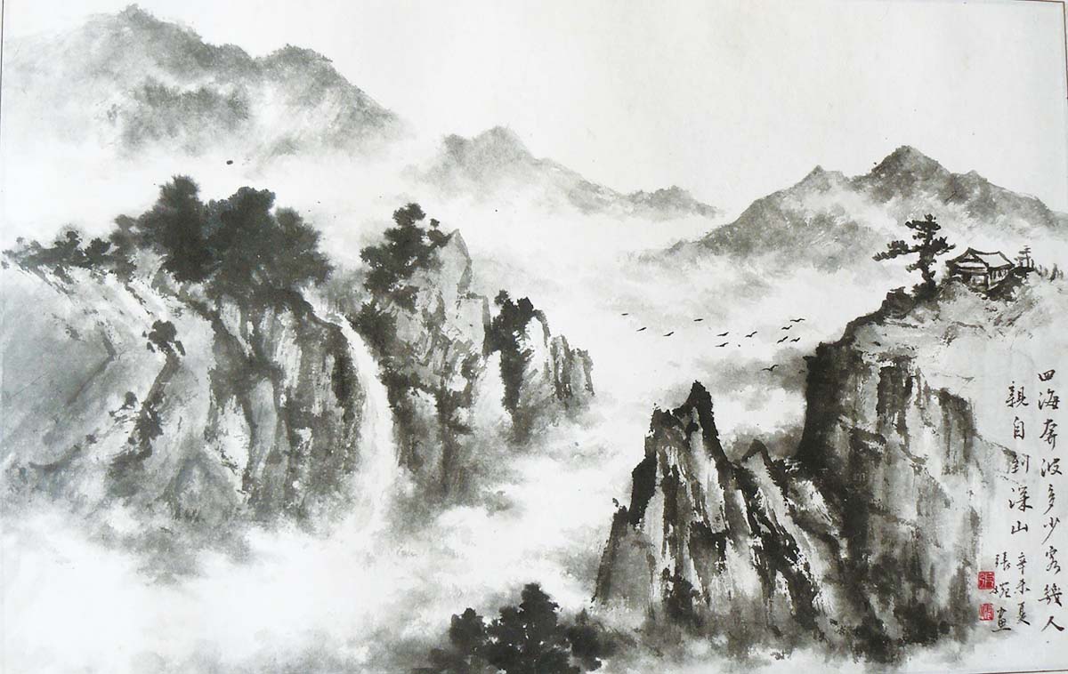 3《山水》.jpg