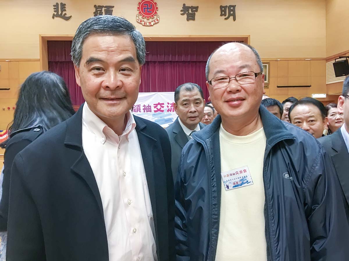 1.2017年，时任香港行政长官梁振英先生到观塘区与地区领袖交流时与罗维忠先生合影.jpg