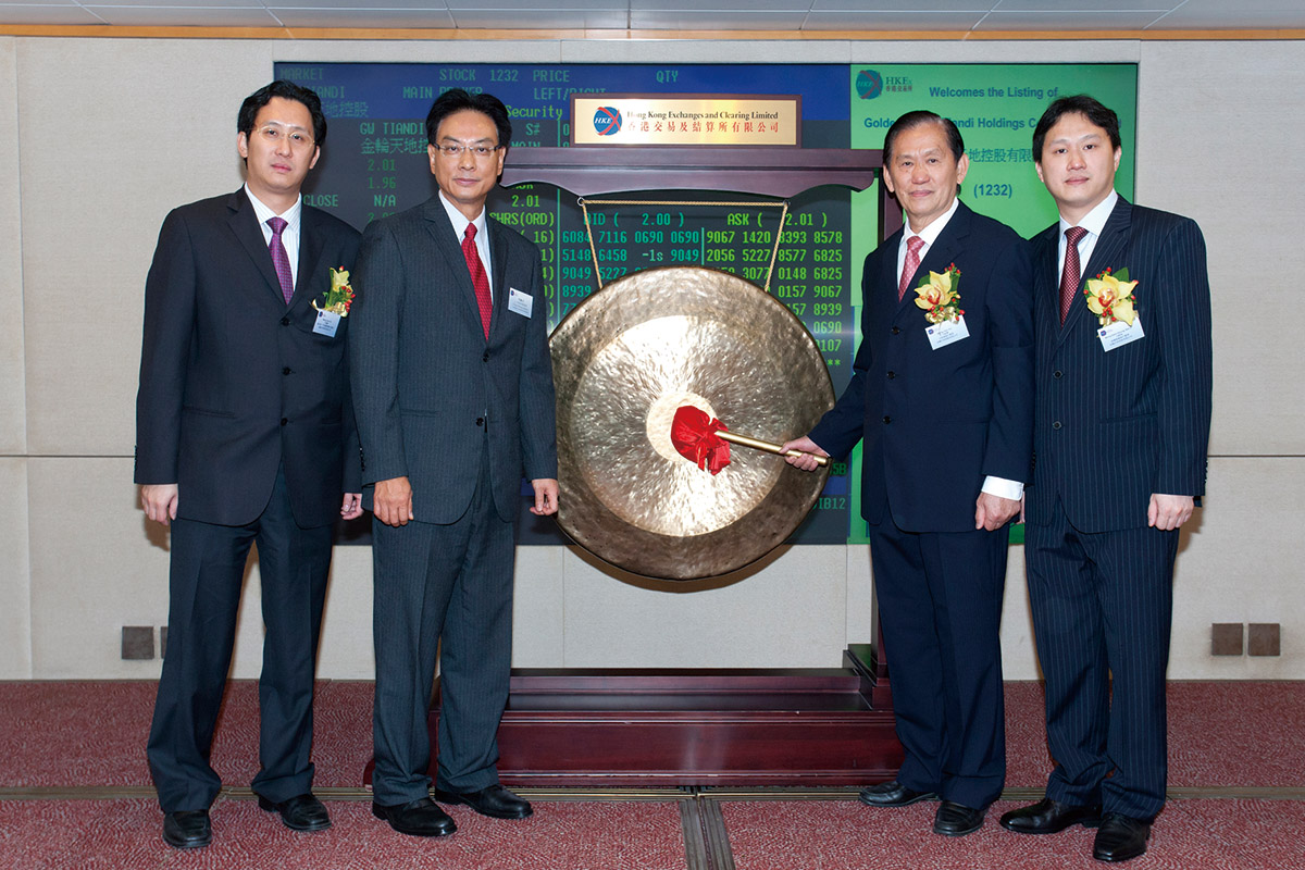 3金轮天地国际控股有限公司在香港联交所上市及敲钟.jpg