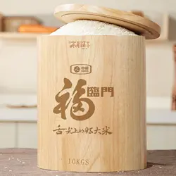 中粮定制米桶