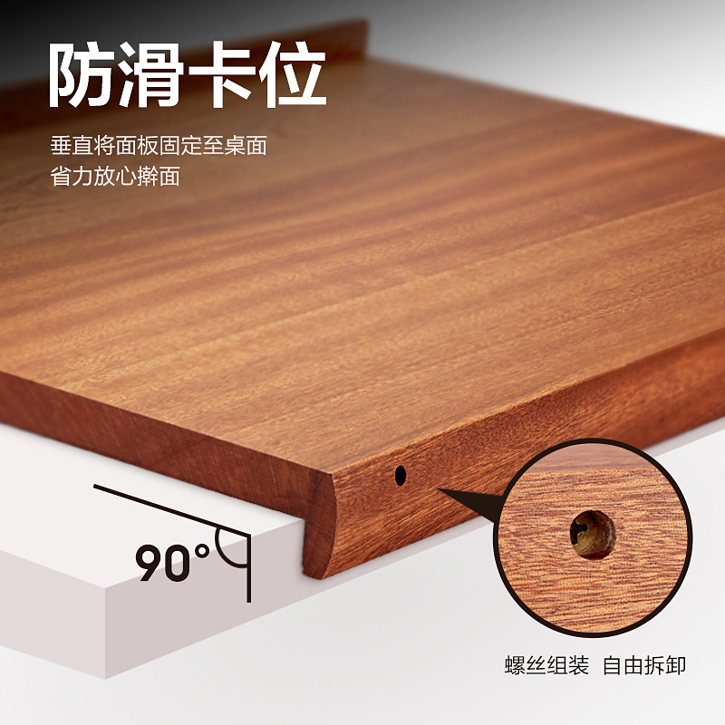 乌檀木擀面板烘焙垫（中式无刻度）