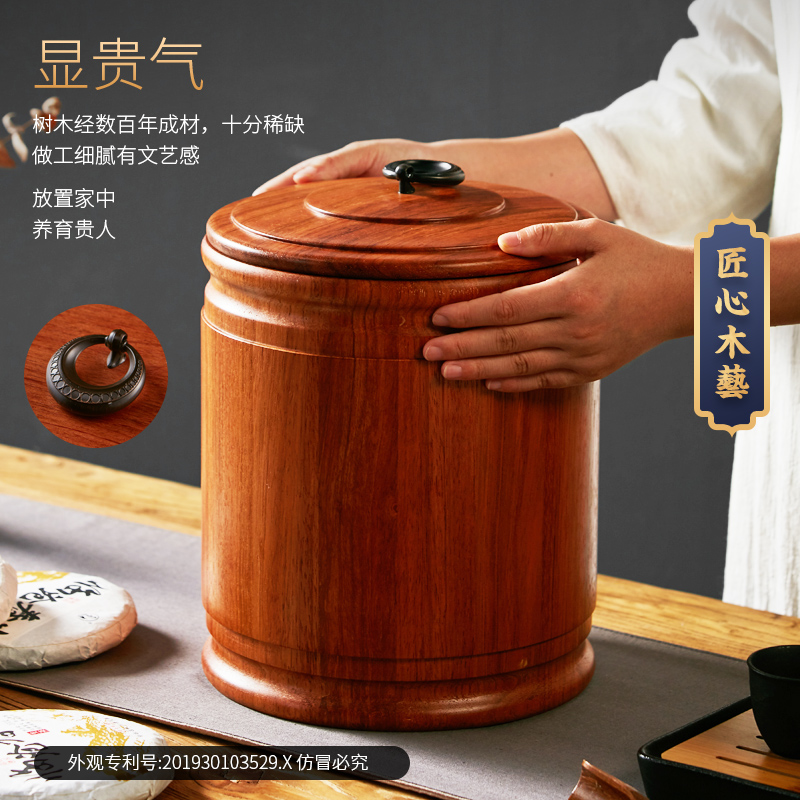 花梨木中式米桶
