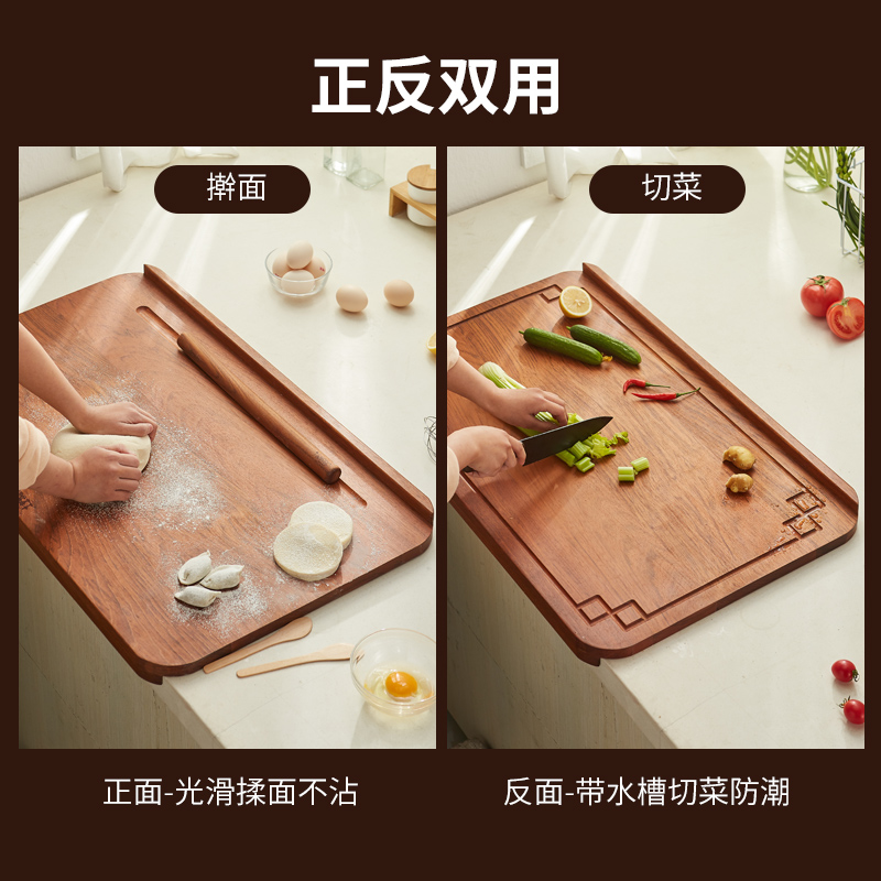 南美花梨木擀面板烘焙垫（中国结设计）