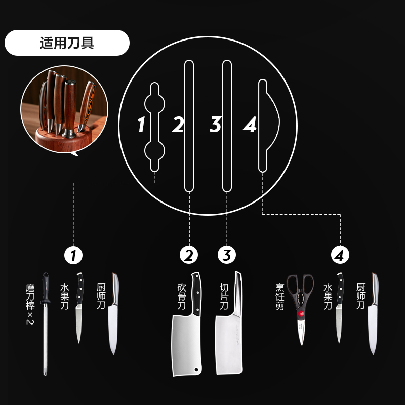 乌檀木圆形收纳刀座