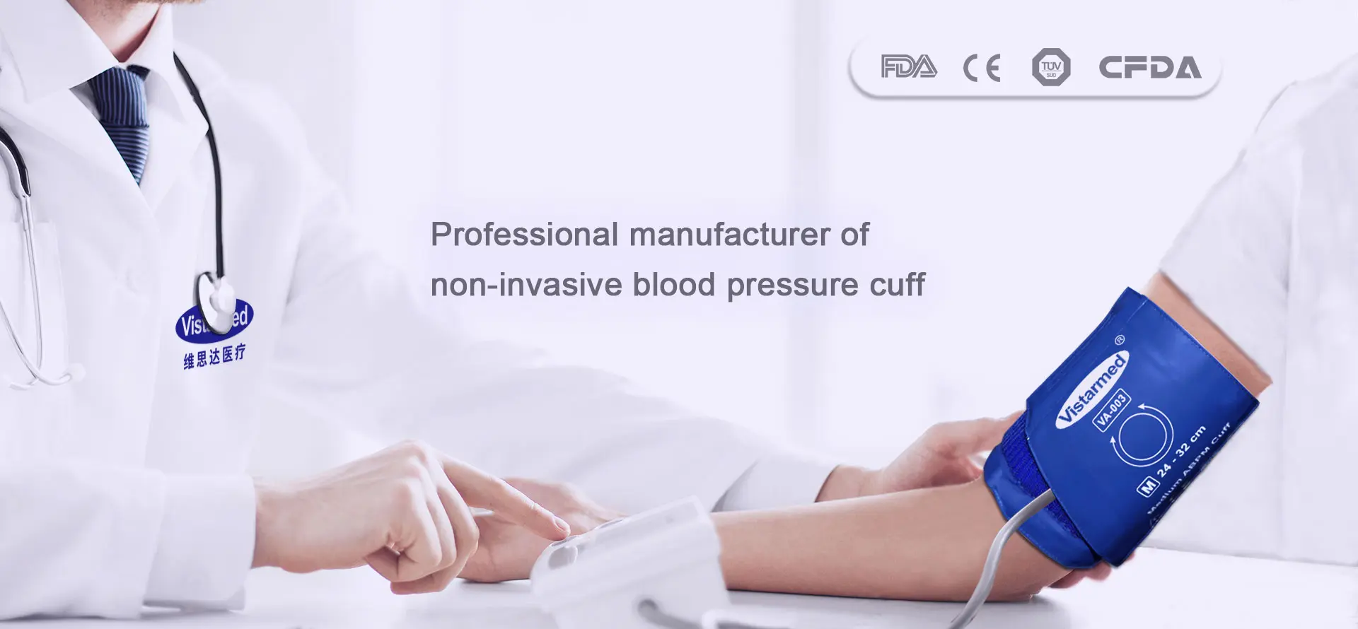 Vistar Medical Supplies Co., Ltd