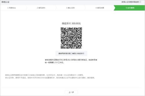 图5.jpg