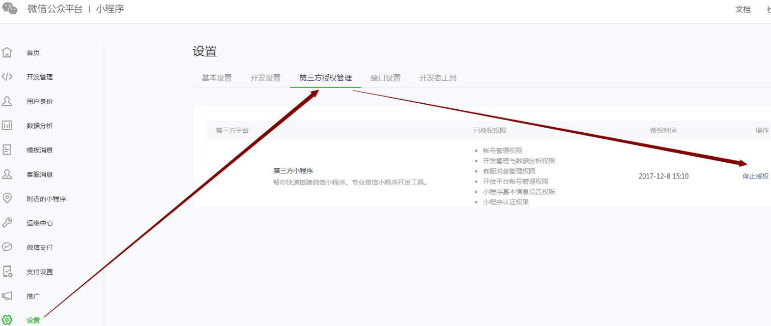 QQ浏览器截图20180414155637.png