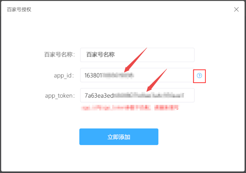 1563785667441038378.png
