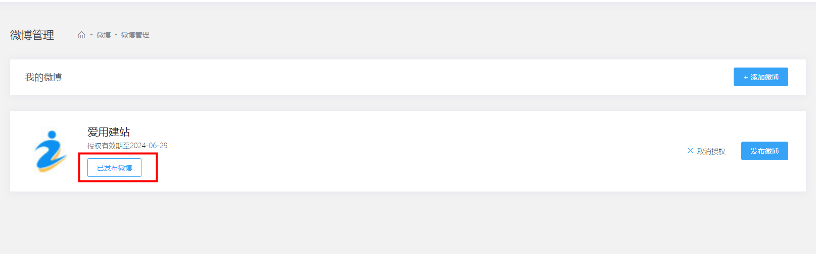 1562210276889053787.png