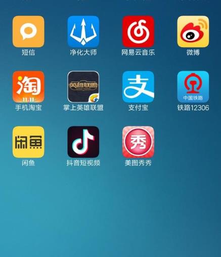 抖音怎么注册账号？抖音短视频注册账号方法[多图]图片1