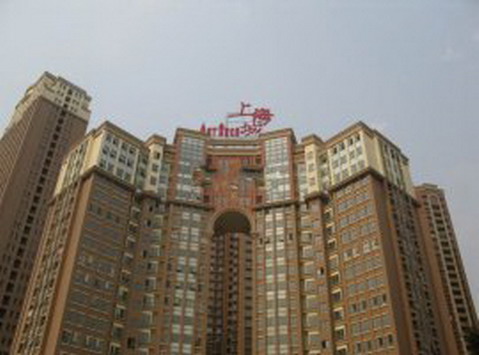长沙纵横置业发展公司--连城小区（上海城）项目