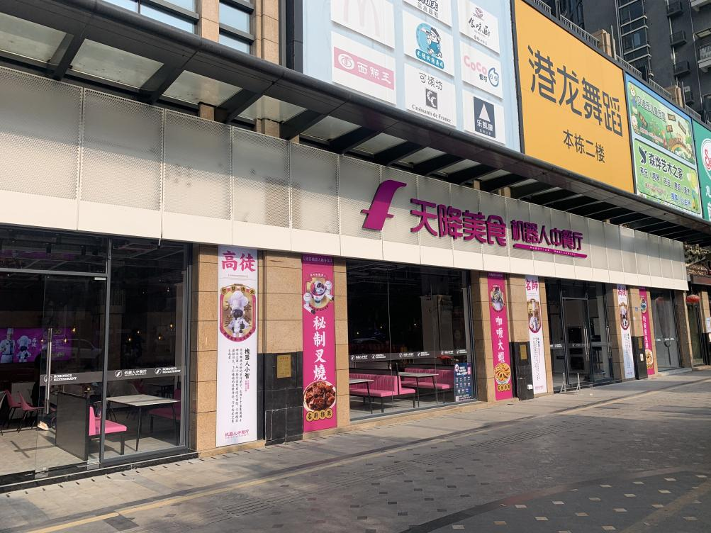 店铺装修：专卖店空间展示设计要素