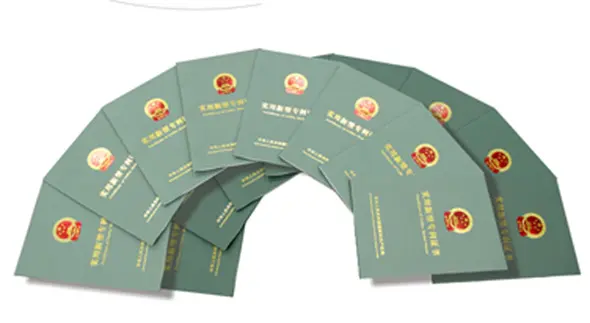 公司荣誉-专利证书