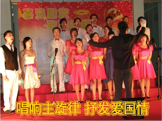 唱响主旋律 抒发爱国情