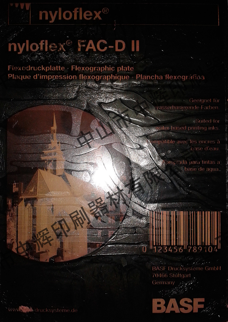FAC 数码柔性版