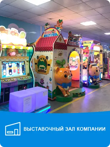 Выставочный зал компании