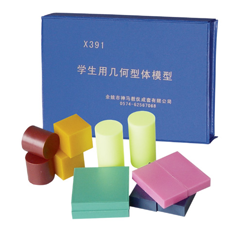 小學(xué)數(shù)學(xué)教學(xué)儀器-30506幾何形體模型