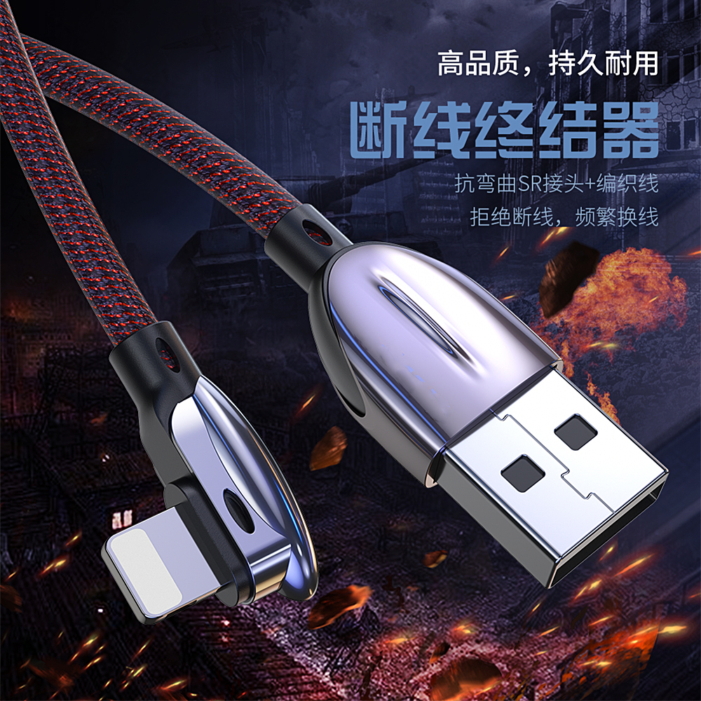 TYPE-C  Magnetic Charging Cable 5A