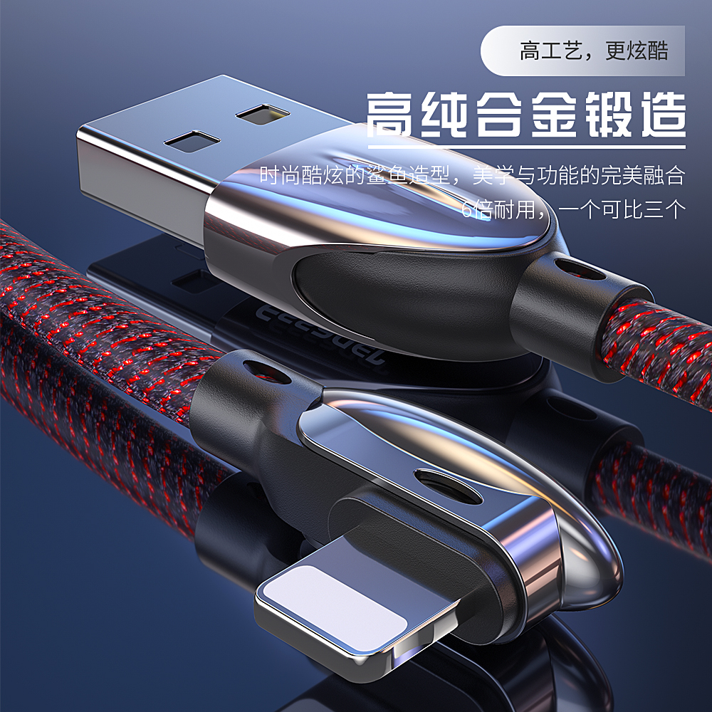 TYPE-C  Magnetic Charging Cable 5A